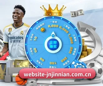 website-jnjinnian.com.cn APP 深度功能